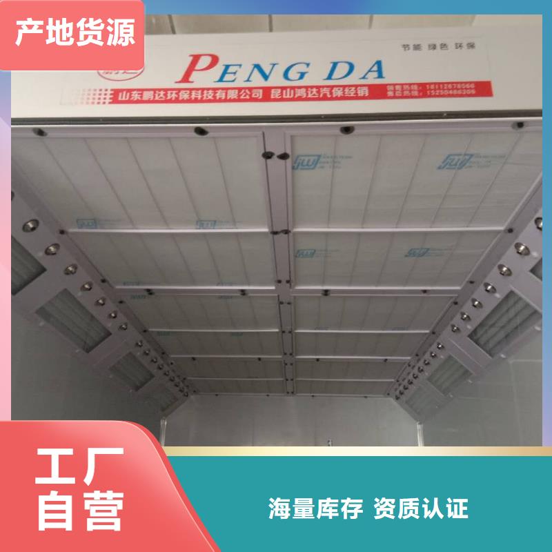 【汽車家具工業噴烤漆房】移動伸縮噴漆房當地廠家值得信賴