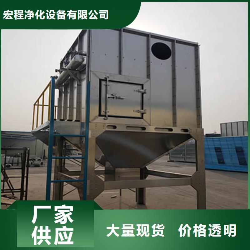 焊煙油煙環保廢氣處理設備環保型噴烤漆房庫存量大