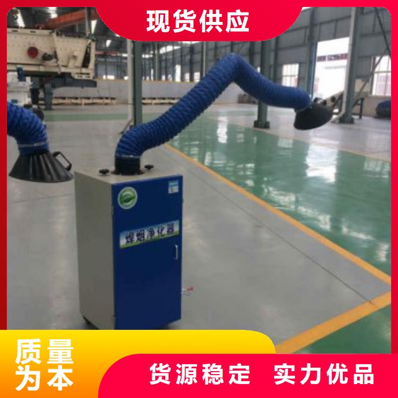 焊煙油煙環保廢氣處理設備布袋除塵器源廠供貨