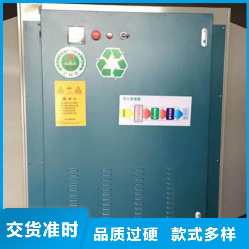 uv光氧催化環保廢氣處理設備移動式捕塵器好產品放心購