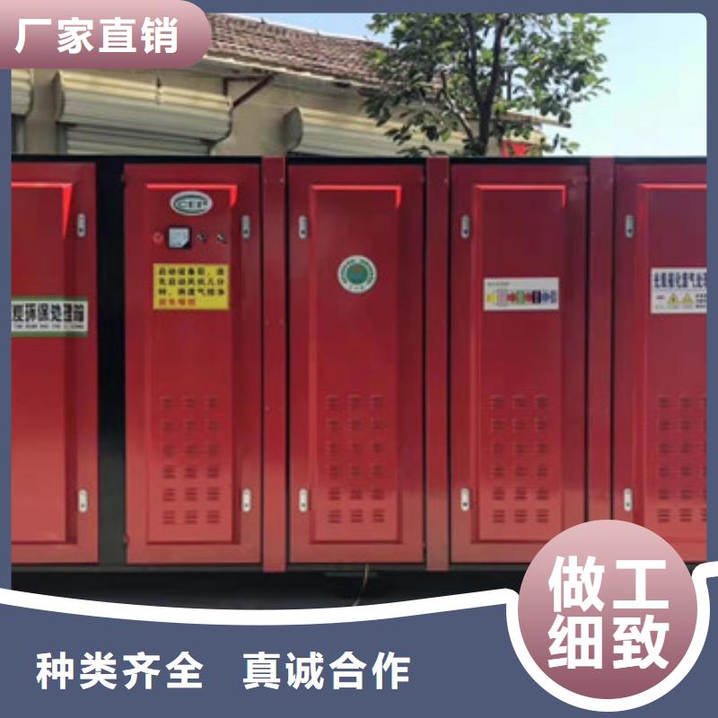 uv光氧催化環保廢氣處理設備移動式捕塵器好產品放心購
