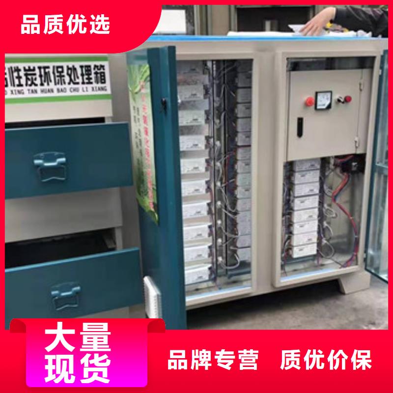 uv光氧催化環保廢氣處理設備-移動伸縮噴漆房好貨直供