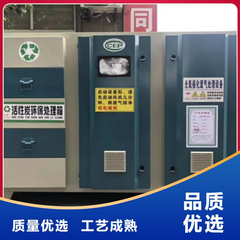 uv光氧催化環保廢氣處理設備【移動布袋除塵器】嚴選用料