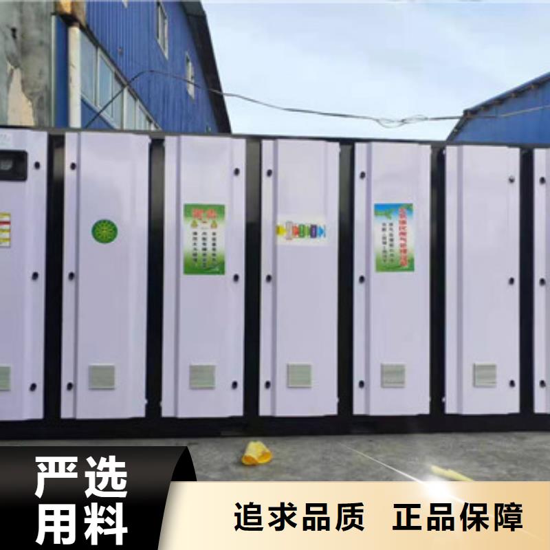 uv光氧催化環保廢氣處理設備【移動布袋除塵器】嚴選用料