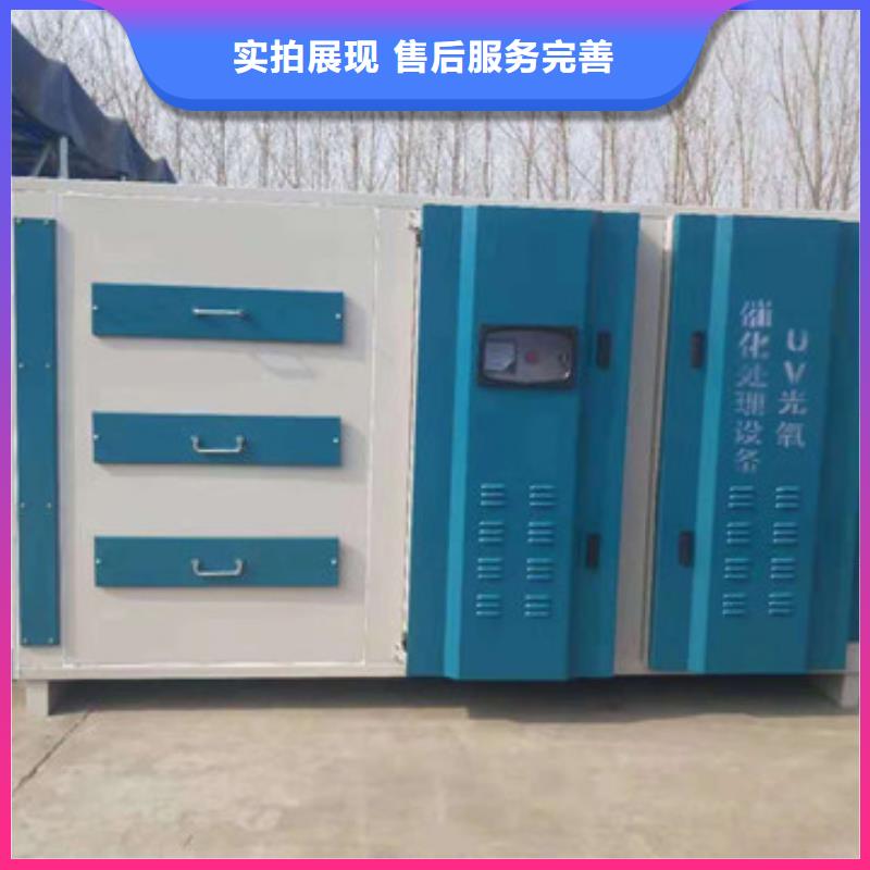 【uv光氧催化環保廢氣處理設備】布袋除塵器選擇我們沒錯