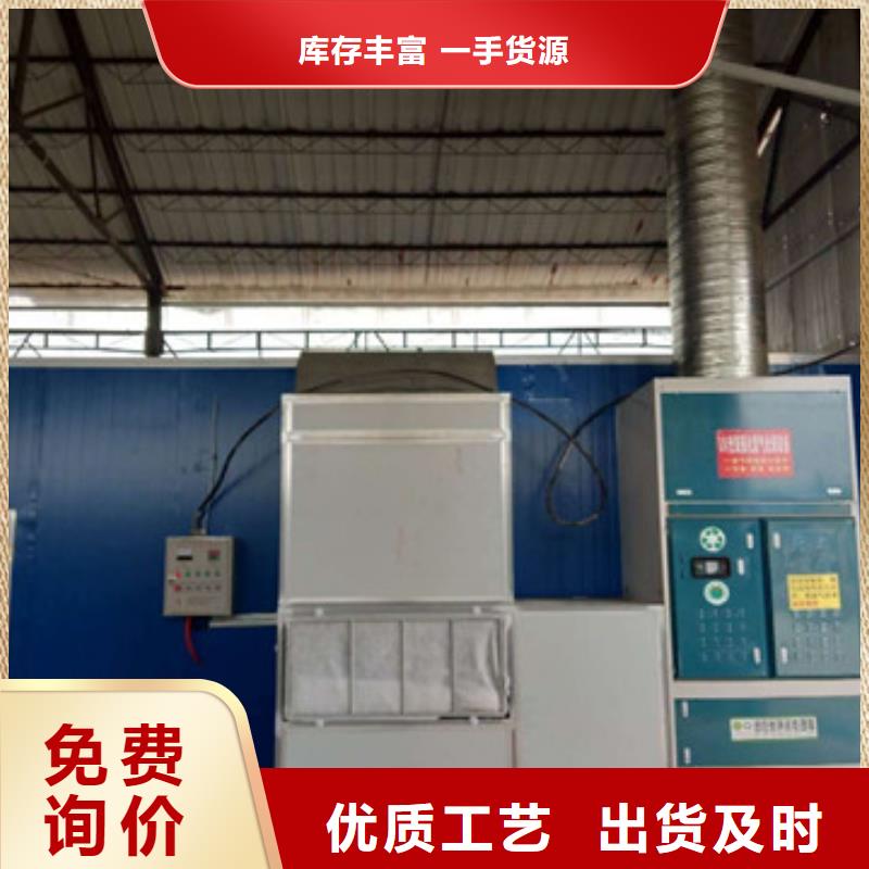 uv光氧催化環保廢氣處理設備-移動伸縮噴漆房好貨直供