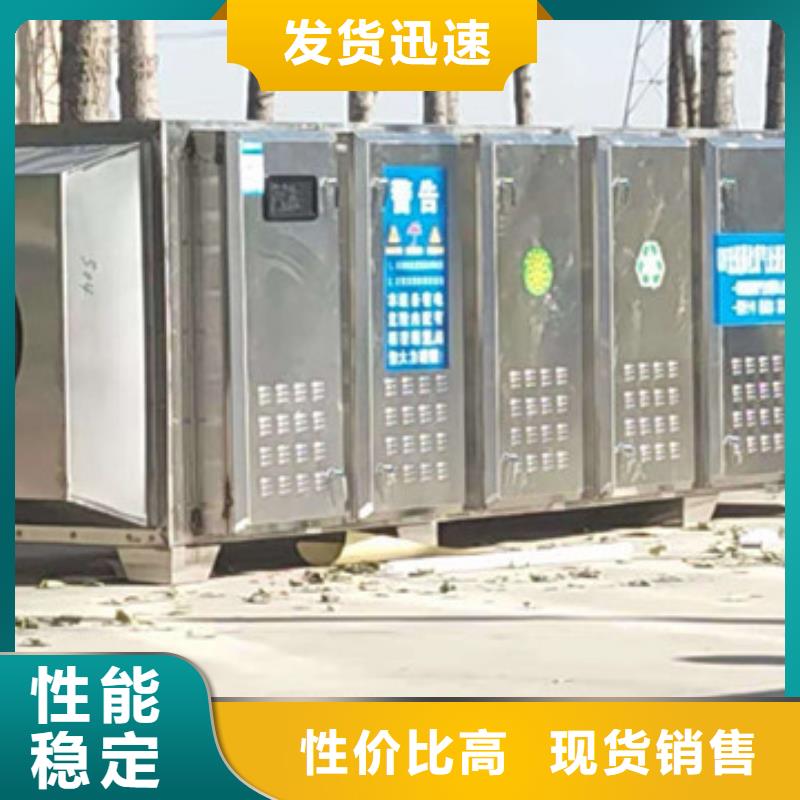 【uv光氧催化環保廢氣處理設備】布袋除塵器選擇我們沒錯