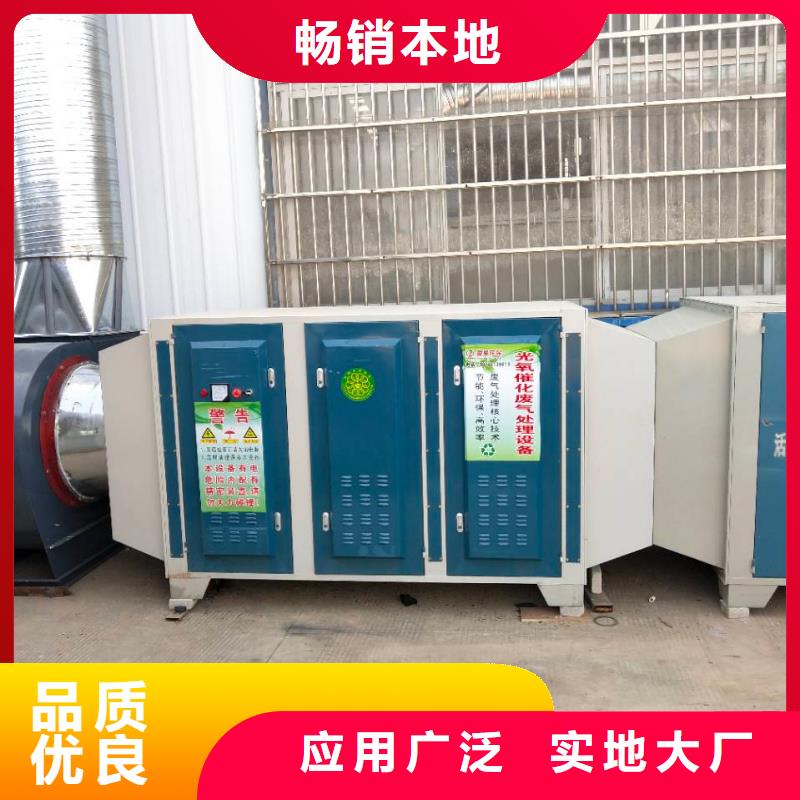 uv光氧催化環保廢氣處理設備脈沖布袋除塵器的圖文介紹