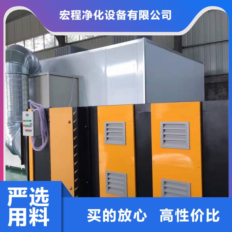 【uv光氧催化環保廢氣處理設備】布袋除塵器選擇我們沒錯