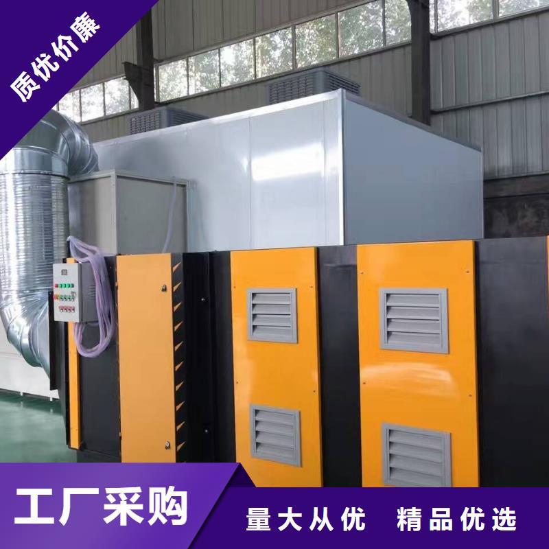uv光氧催化環保廢氣處理設備【移動布袋除塵器】嚴選用料