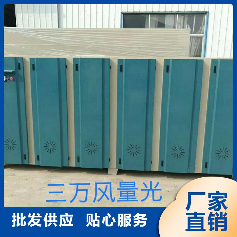 uv光氧催化環(huán)保廢氣處理設(shè)備-【布袋除塵器】源頭廠源頭貨