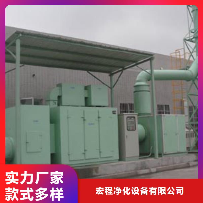 等離子環保廢氣處理設備_汽車家具工業噴烤漆房實力大廠家