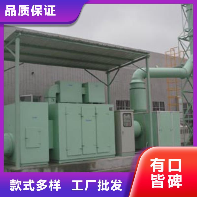 【等離子環保廢氣處理設備_單機袋式除塵設備產品細節】