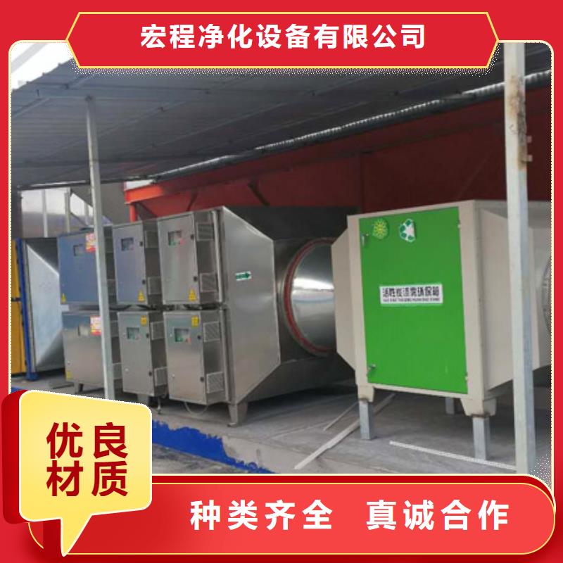 等離子環保廢氣處理設備Rco催化燃燒環保廢氣處理設備實體廠家支持定制