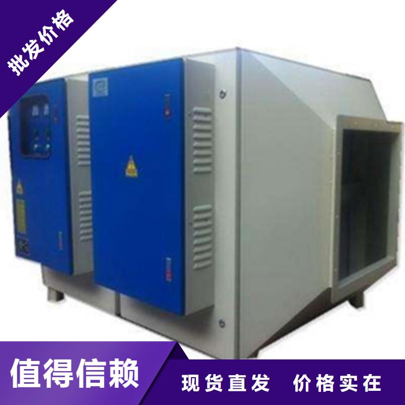 【等離子環保廢氣處理設備_單機袋式除塵設備產品細節】