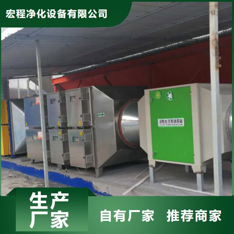 等離子環(huán)保廢氣處理設(shè)備布袋除塵器有實(shí)力有經(jīng)驗(yàn)
