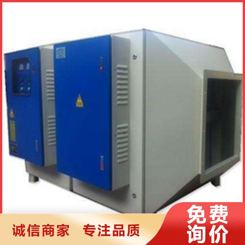 等離子環(huán)保廢氣處理設(shè)備布袋除塵器源頭廠家