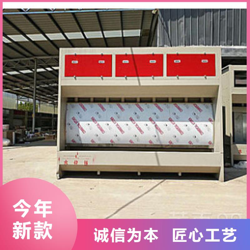 【水簾機(jī)噴淋塔環(huán)保廢氣處理設(shè)備】布袋除塵器精品優(yōu)選