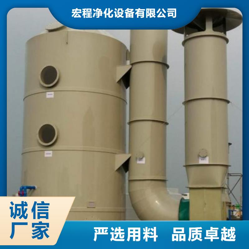 水簾機(jī)噴淋塔環(huán)保廢氣處理設(shè)備布袋除塵器嚴(yán)格把關(guān)質(zhì)量放心