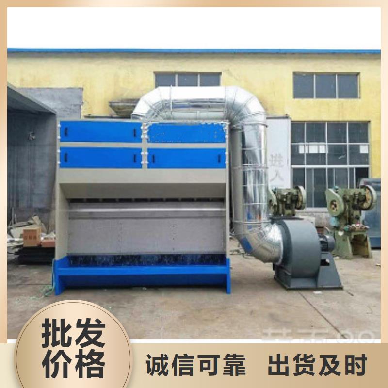 水簾機噴淋塔環(huán)保廢氣處理設(shè)備鍋爐除塵器真正讓利給買家