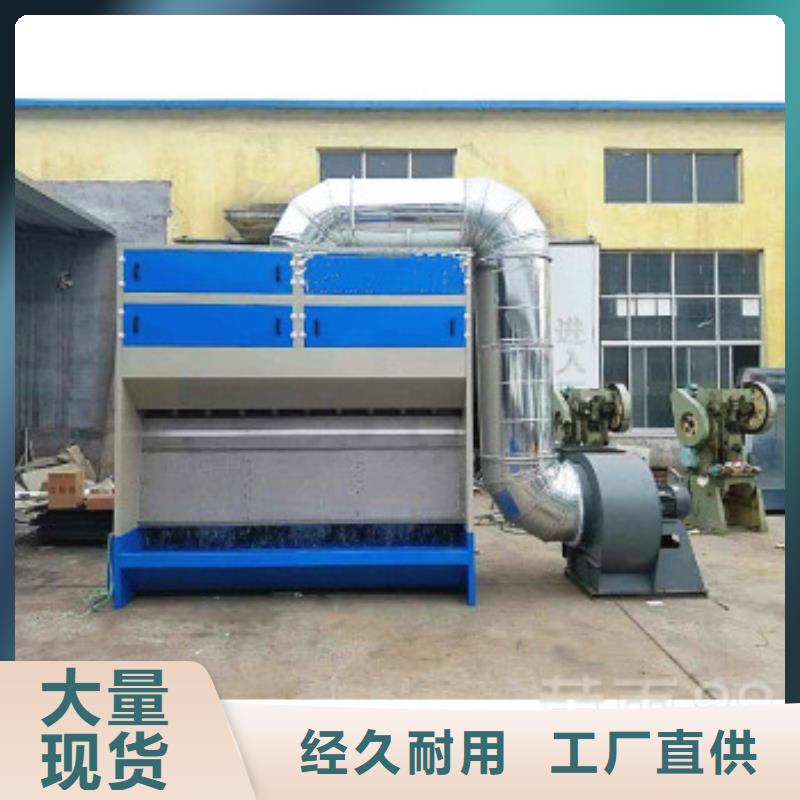 【水簾機(jī)噴淋塔環(huán)保廢氣處理設(shè)備】布袋除塵器精品優(yōu)選
