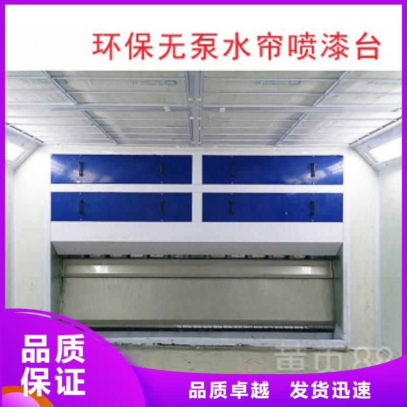 【水簾機(jī)噴淋塔環(huán)保廢氣處理設(shè)備】-布袋除塵器廠家十分靠譜