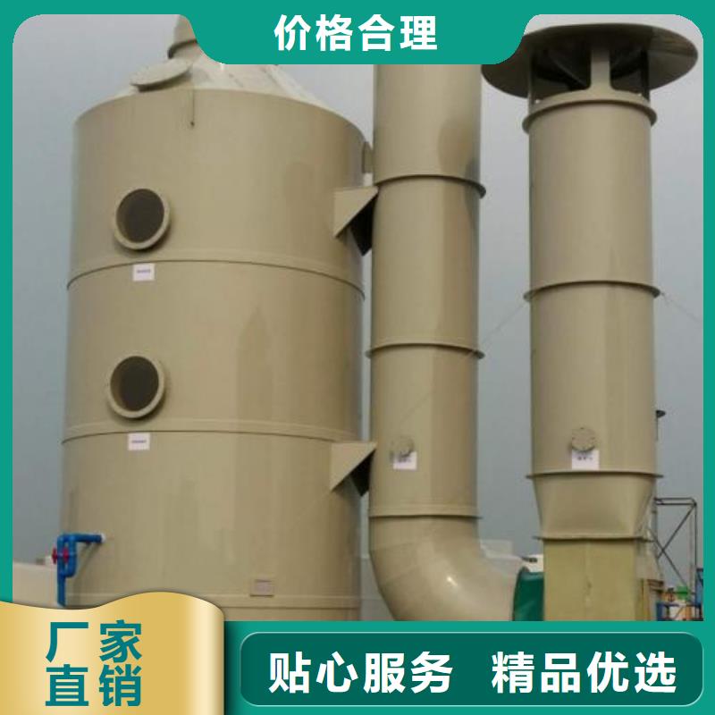 水帘机喷淋塔环保废气处理设备专业生产厂家及报价