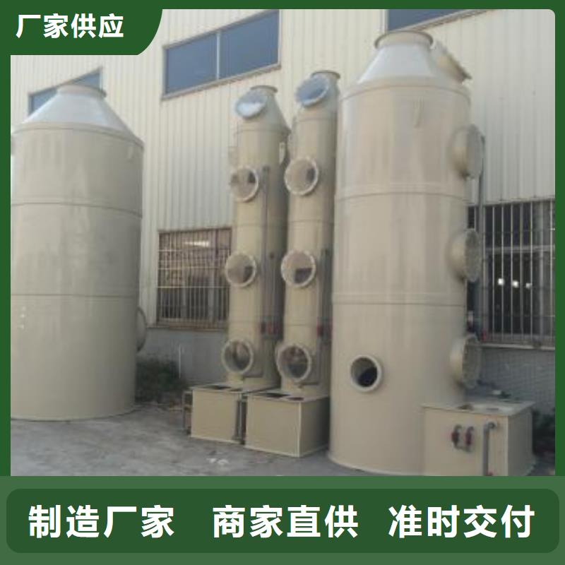 水帘机喷淋塔环保废气处理设备厂家直销，节能环保，支持定制15250488306