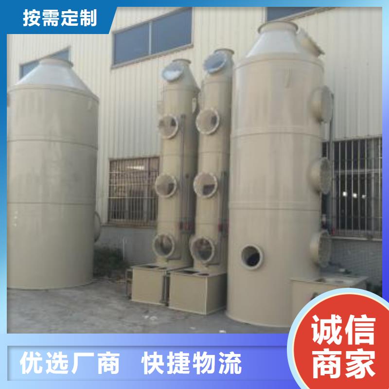 水帘机喷淋塔环保废气处理设备专业生产厂家及报价