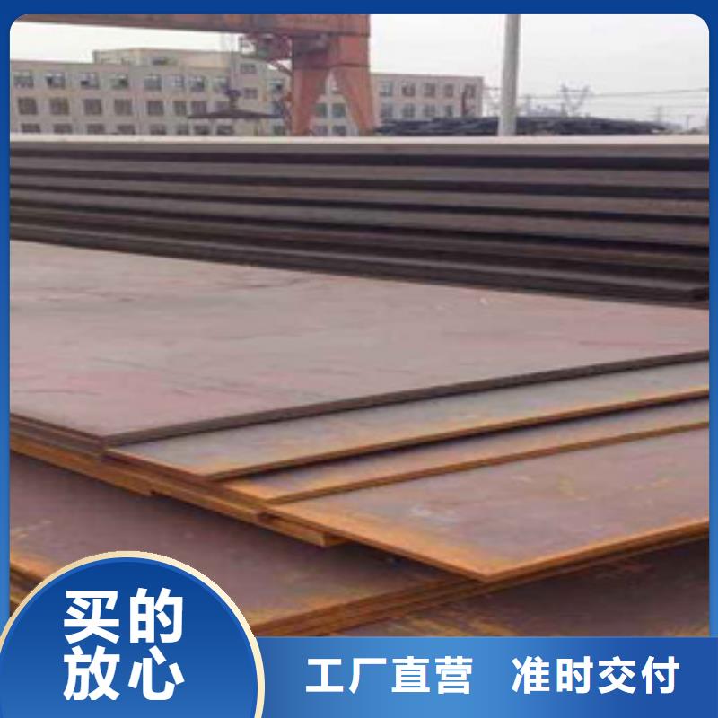 品牌：君晟宏达-CCSB船钢板厂家现货价格_