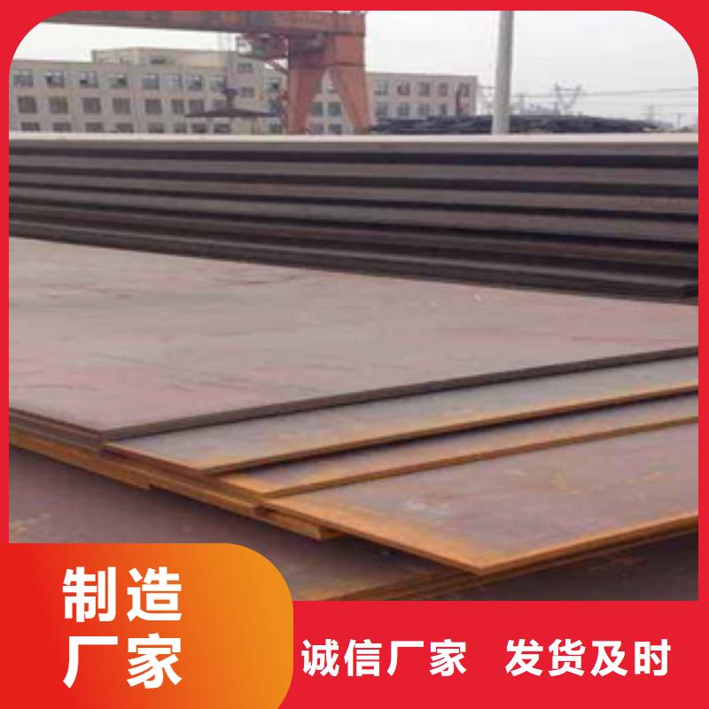 匠心制造(君晟宏达)Q235NH耐候钢板供应厂家