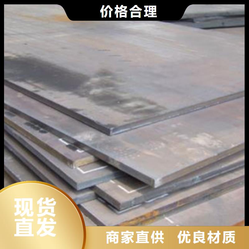 甄选：Q345GNH耐候板真货源-君晟宏达钢材有限公司