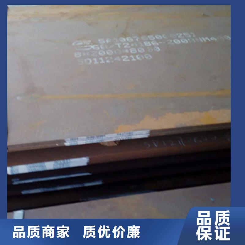 热销产品君晟宏达舞钢NM550耐磨钢板厂家按需定制