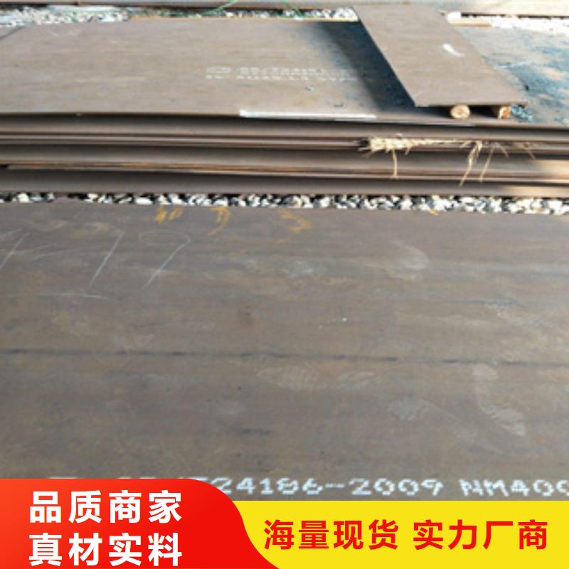 采购<君晟宏达>实力雄厚的涟钢NM500耐磨板厂家