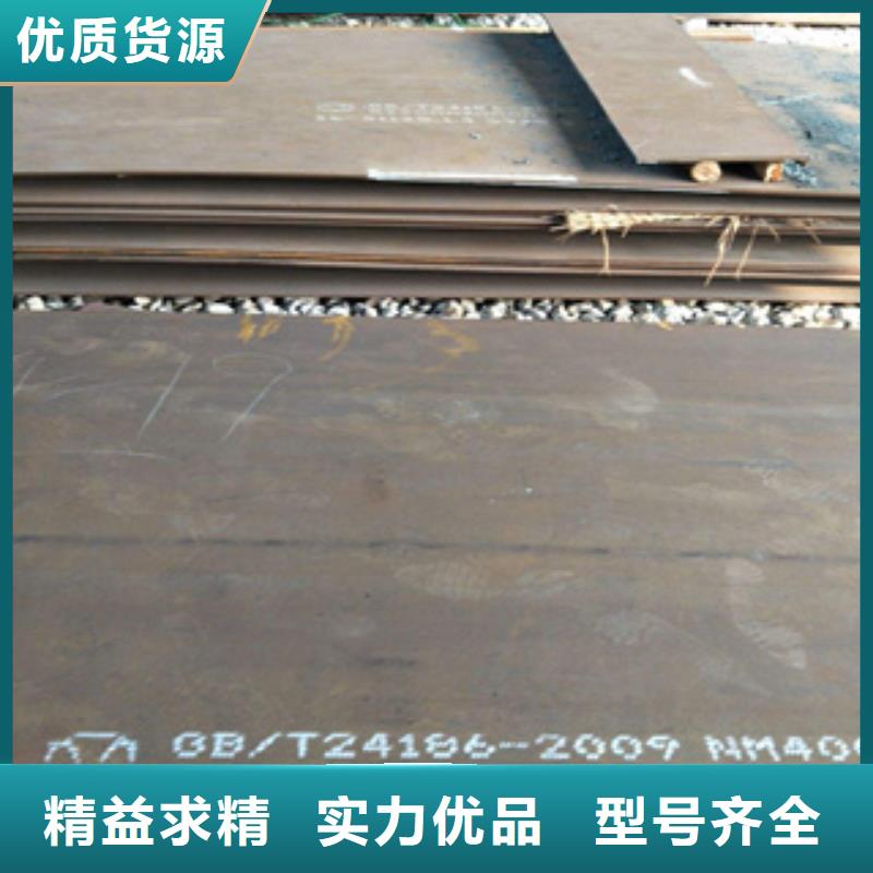  本地 舞钢NM500耐磨钢板生产厂家-库存充足_快速物流发货