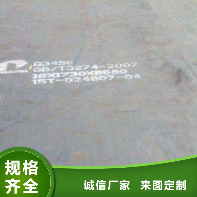 耐候板合金板源頭廠商