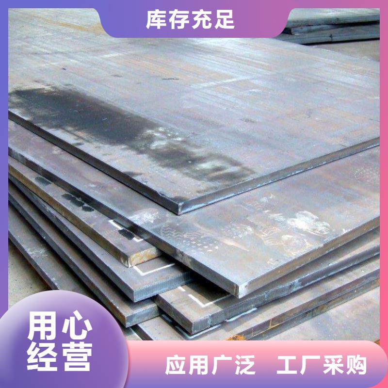 耐候板-船板實力工廠