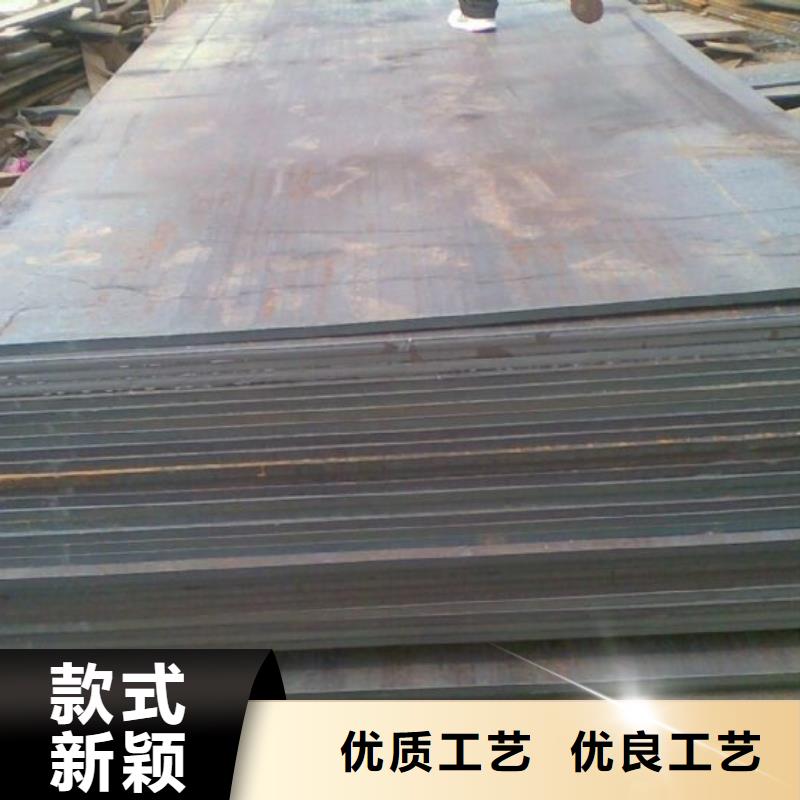 【耐候板合金板廠家直銷值得選擇】