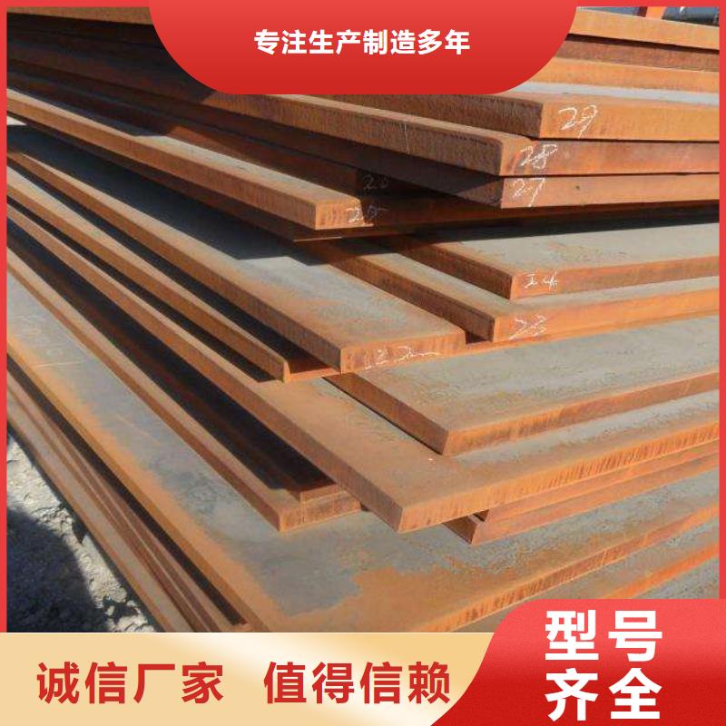 耐候板_橋梁耐候板可放心采購