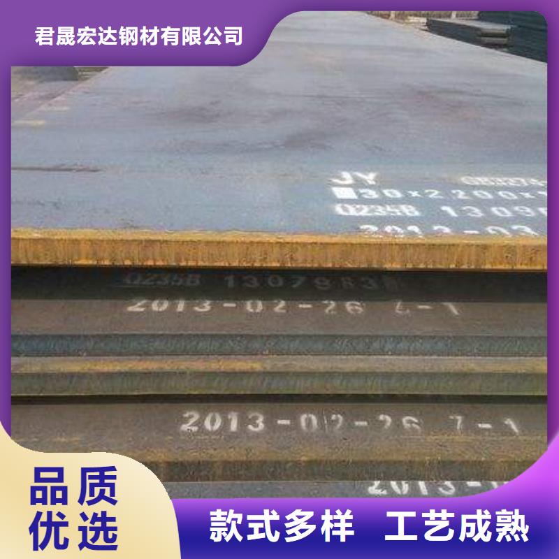 耐候板船板您身邊的廠家