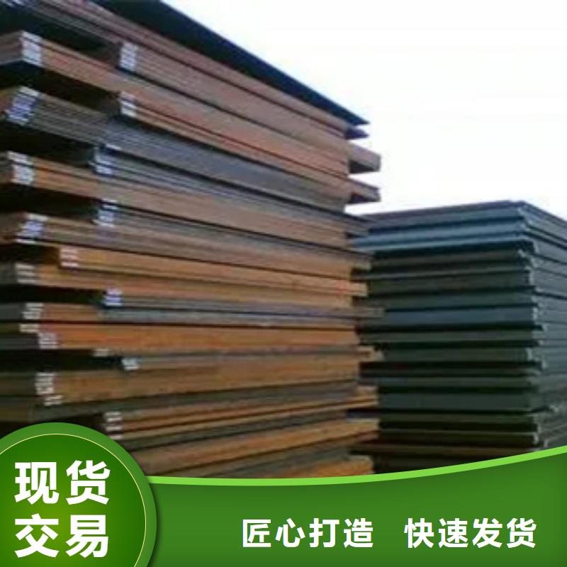 【耐候板】船板保障產品質量