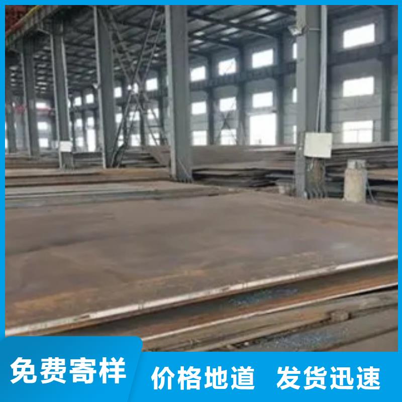 【耐候板】船板保障產品質量