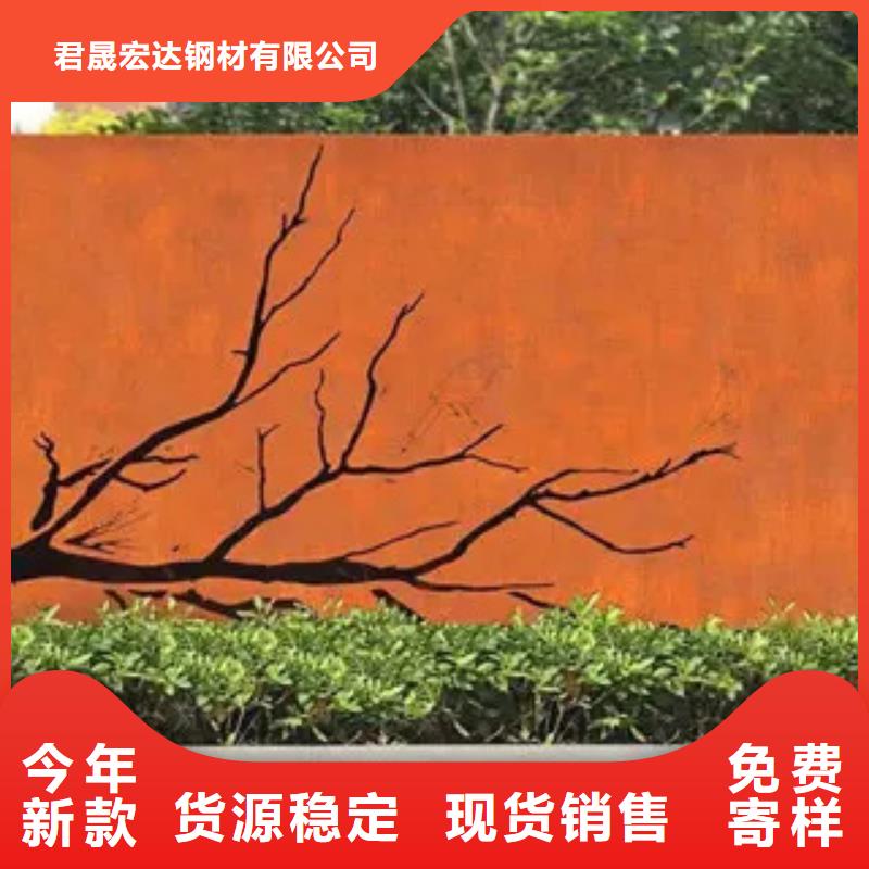 耐候板耐磨板出貨及時