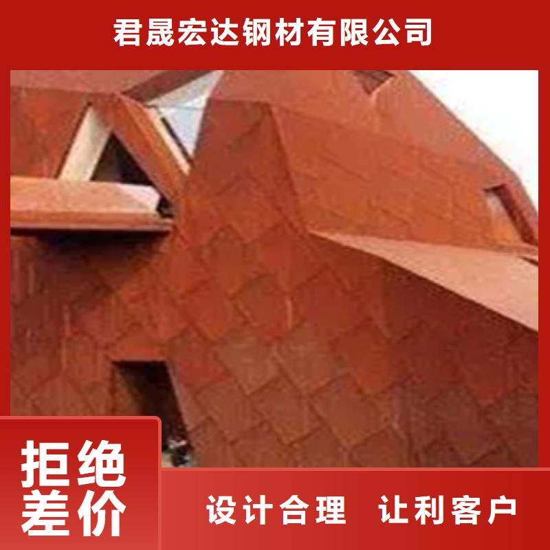 耐候板性能穩(wěn)定