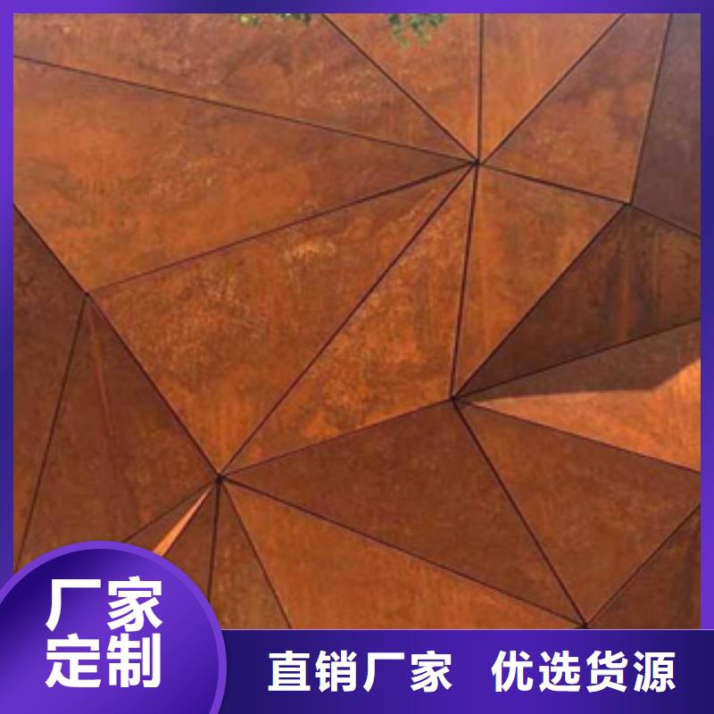 耐候板性能穩(wěn)定