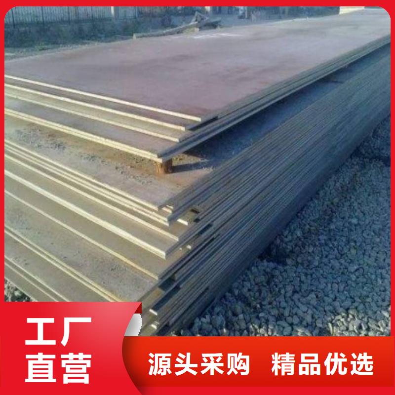 高強板合金板高品質現貨銷售