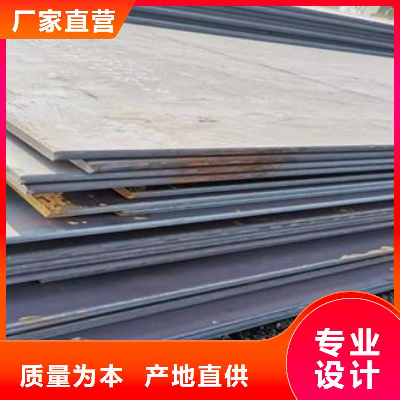 高強板合金板高品質現貨銷售
