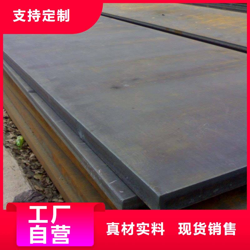 高強板【橋梁耐候板】一致好評產品