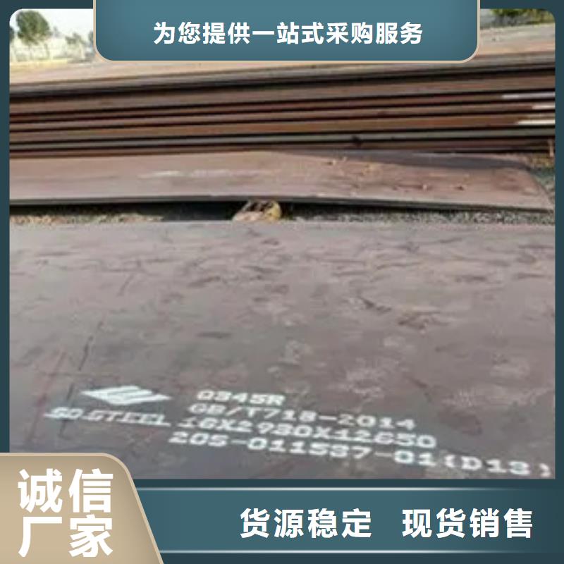 高強板橋梁耐候板核心技術