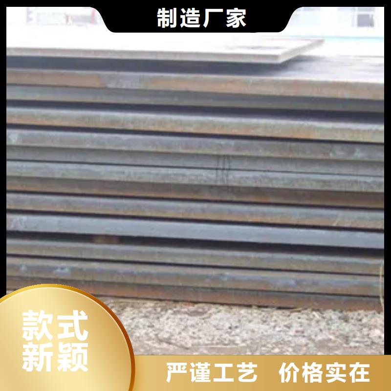 高強(qiáng)板橋梁耐候板核心技術(shù)